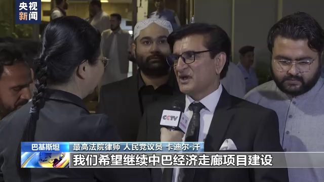 深夜突發(fā)！“巴鐵兄弟”國家出大事！