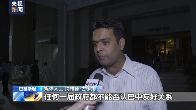 深夜突發(fā)！“巴鐵兄弟”國家出大事！