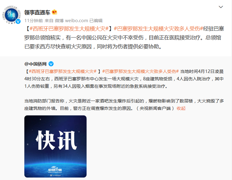 可怕！剛剛，美國(guó)地鐵站多人遭槍擊！