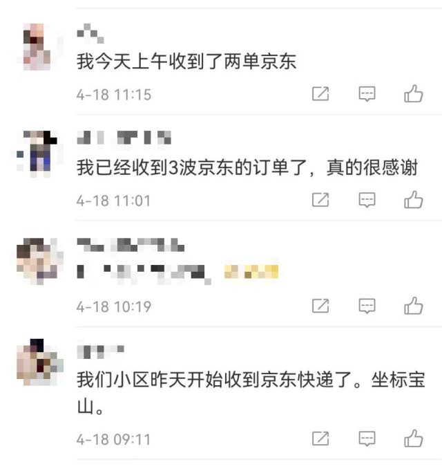 “自殺式物流”火了！跨境賣家：而我卻只剩“自救”了！