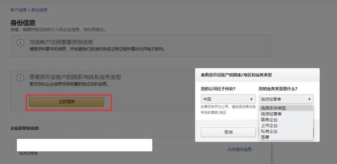 又一批賬號將遭殃？亞馬遜官方招商經(jīng)理在線回應