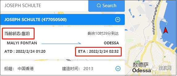 一滿載中國(guó)貨物的集裝箱船已被困2個(gè)月，仍有84艘船和500名海員被滯留在烏克蘭港口