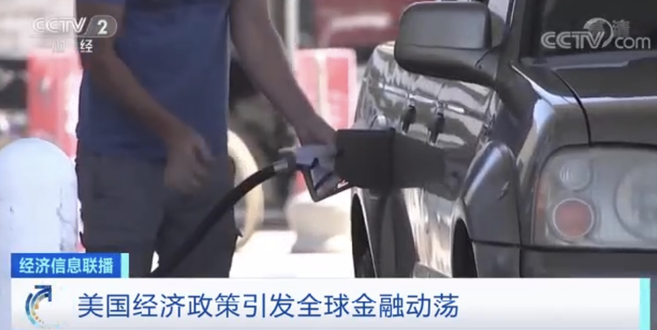 網(wǎng)傳：拜登辭職？？