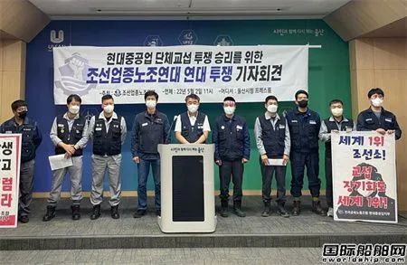 不干了！8家船廠聯(lián)合罷工！韓國造船業(yè)要停擺？