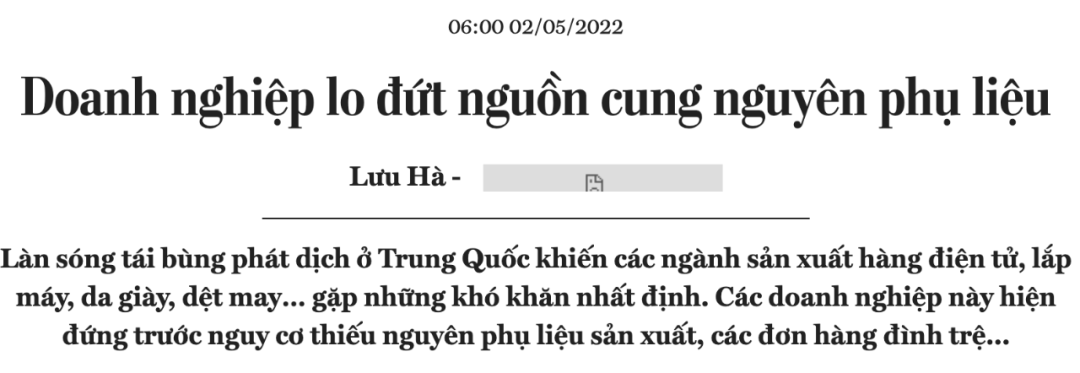中國工廠停工！越南紡織業(yè)遭“重創(chuàng)”！原料短缺，訂單停滯……