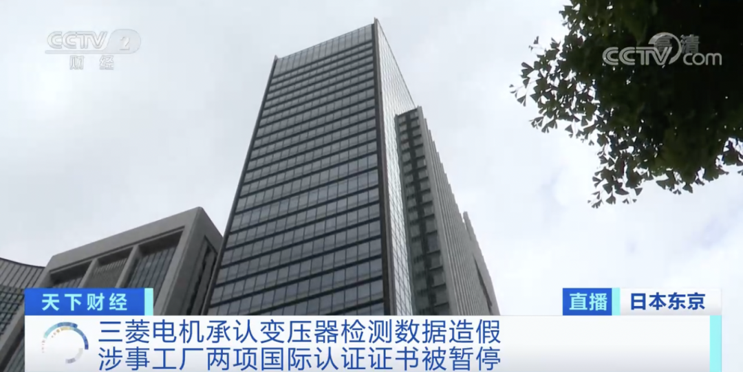 承認(rèn)了！這一巨頭，數(shù)據(jù)造假40年！