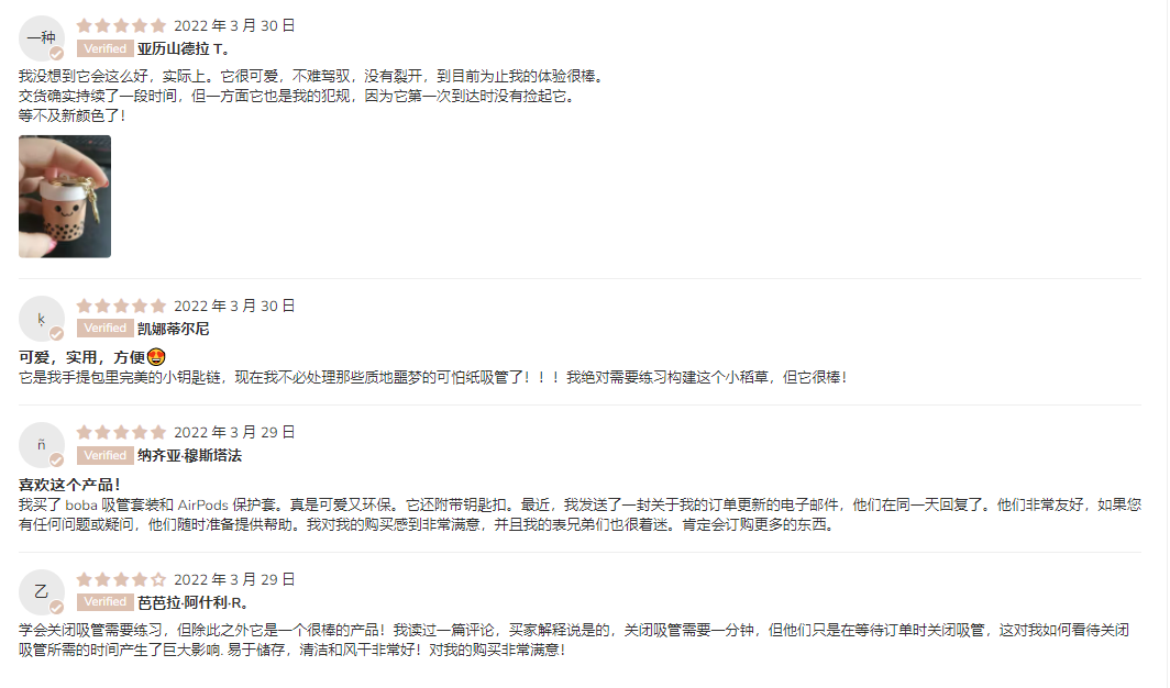 僅憑10秒，好評如潮！“波霸吸管”在 TikTok一夜爆紅