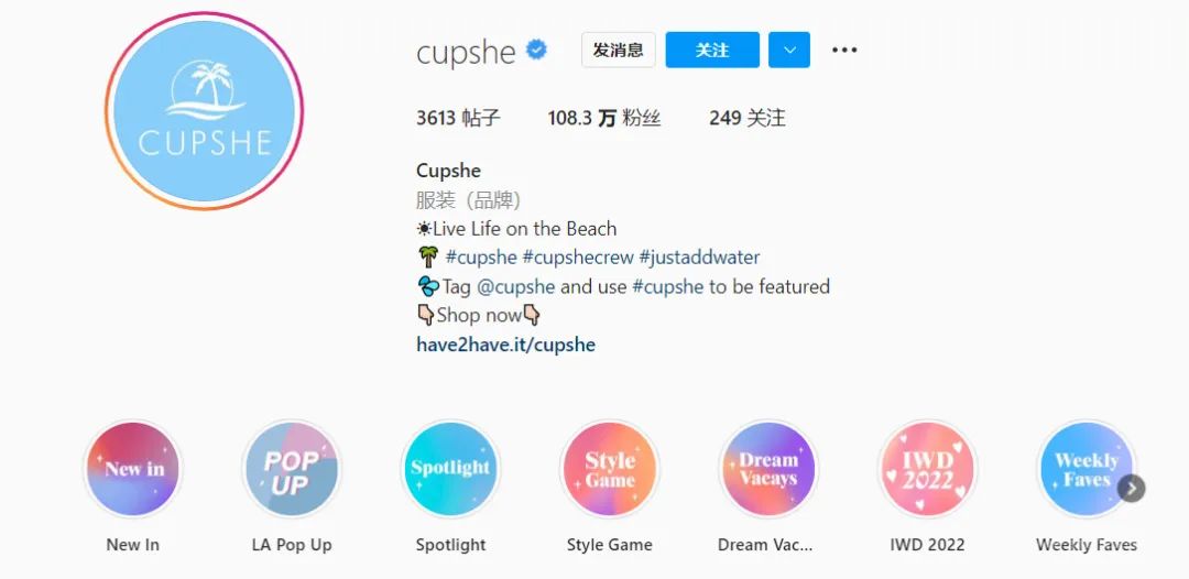 國牌Cupshe稱霸歐美！已成美國下載量第一泳裝APP