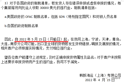剛剛！海關(guān)截獲一批裝滿20噸“炸藥”集裝箱準(zhǔn)備裝船出運(yùn)！貨代報(bào)關(guān)要遭殃！今年已有12人獲刑...