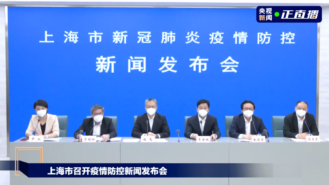 上海最新通報！將分兩階段鼓勵支持企業(yè)恢復(fù)運營！上海港集裝箱單日吞吐量已恢復(fù)九成