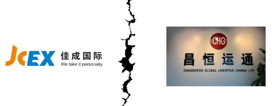 貨代糾紛不斷！知名貨代被拉橫幅堵門，官方聲明來了……