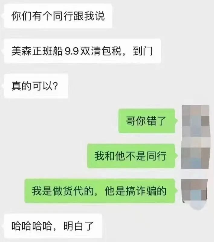 美森價格將迎暴漲！嚴(yán)重缺倉，加班船還將減少柜量？