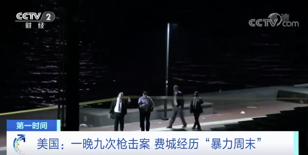 重磅突發(fā)！美國(guó)進(jìn)入緊急狀態(tài)!