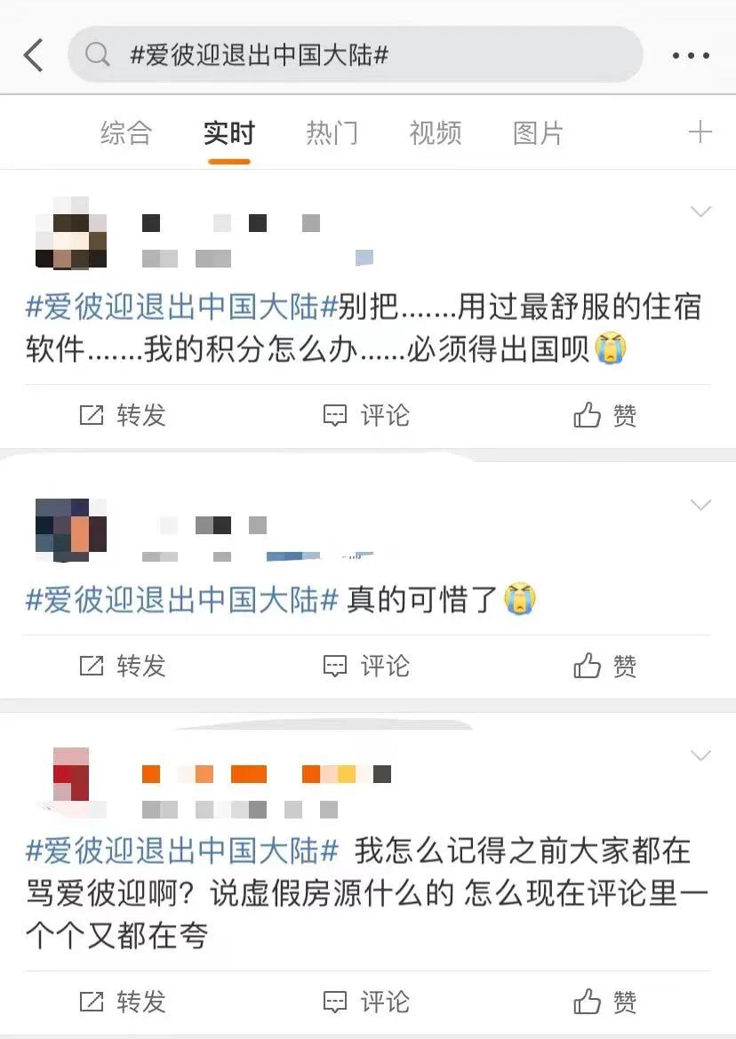剛剛，美國4800億巨頭宣布“退出”