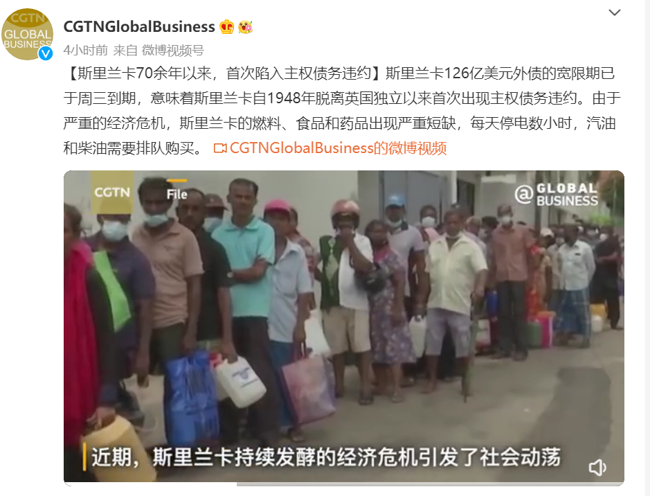 出口請(qǐng)注意！外匯儲(chǔ)備暴跌，政府面臨破產(chǎn)，這些國(guó)家有風(fēng)險(xiǎn)！