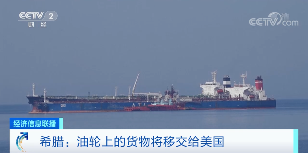 扣押貨輪？扣押貨物?。。? data-filename=
