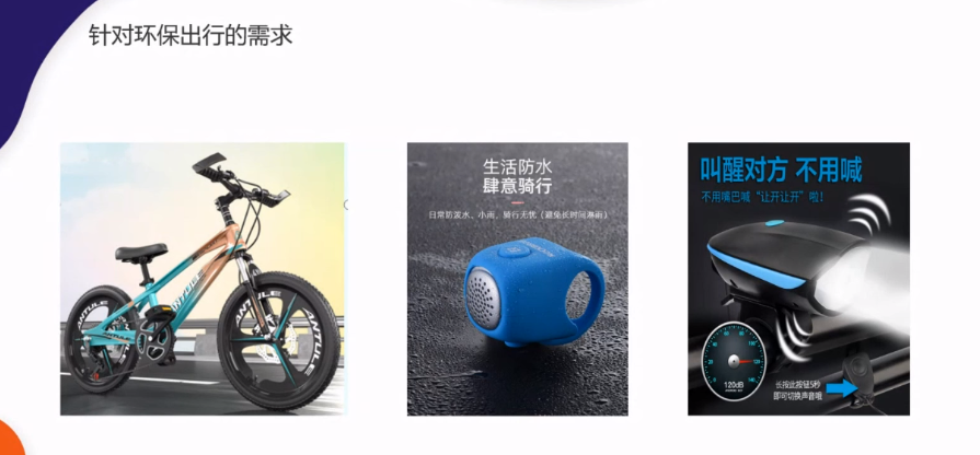 2022 Prime Day怎么做？爆款終極預(yù)測及打法解析