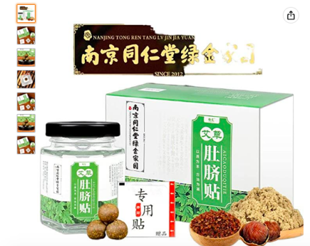 劉畊宏同款上架亞馬遜！大賣被喊話“快簽他”