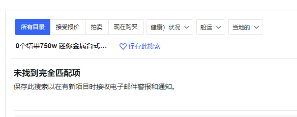 發(fā)霉、100%丟件、還收高價(jià)倉(cāng)儲(chǔ)費(fèi)！百萬損失全靠賣家擔(dān)？
