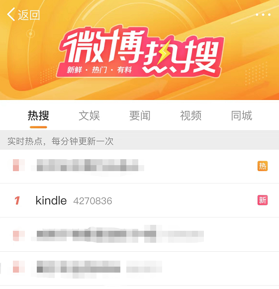 緊急！亞馬遜這個業(yè)務，將停止中國運營！