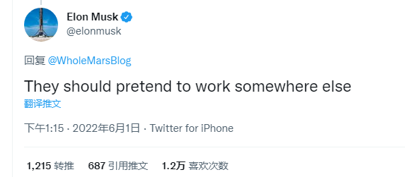 大裁員！此前剛要求員工：到辦公室上班，否則走人
