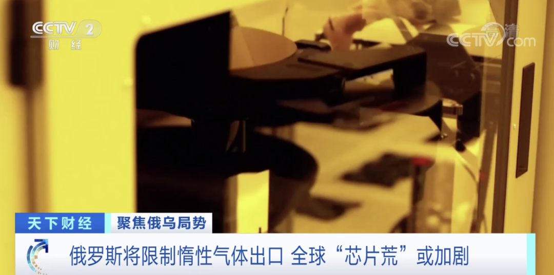 俄羅斯