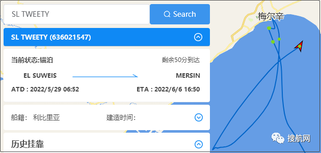 突發(fā)！一集裝箱船發(fā)生火災(zāi)，曾掛靠寧波港和南沙港