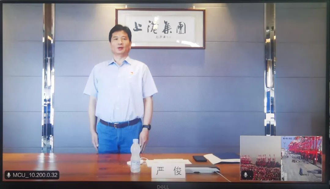 李克強(qiáng)視頻調(diào)研上海港：是對外開放的重要標(biāo)志，責(zé)任重大 