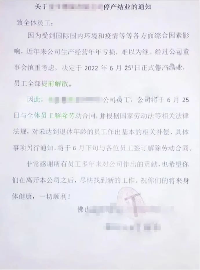 沒訂單！企業(yè)被迫放假，工廠停工停薪！紡織業(yè)、門業(yè)、化工產(chǎn)業(yè)等訂單都縮水了