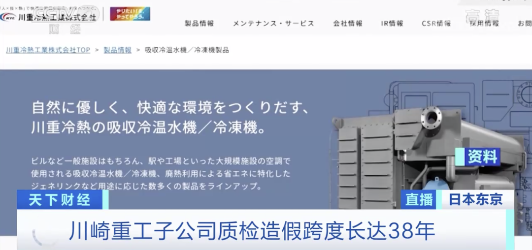 突發(fā)！日本，爆了??！