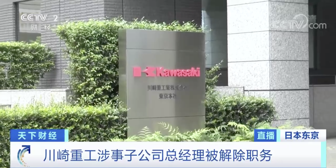 突發(fā)！日本，爆了！！