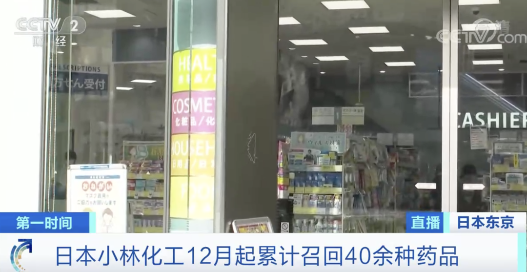 突發(fā)！日本，爆了！！