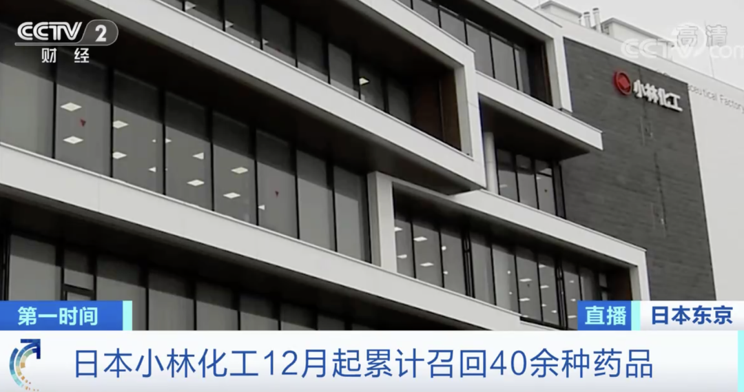 突發(fā)！日本，爆了?。? data-filename=