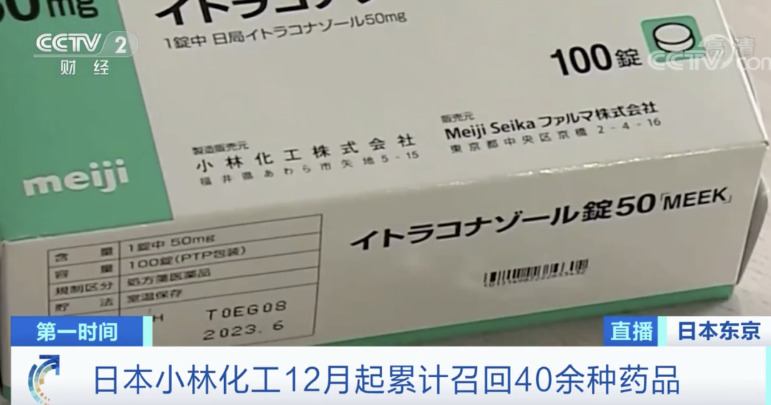 突發(fā)！日本，爆了?。? data-filename=