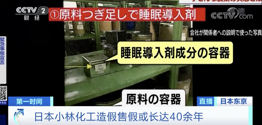 突發(fā)！日本，爆了?。? data-filename=