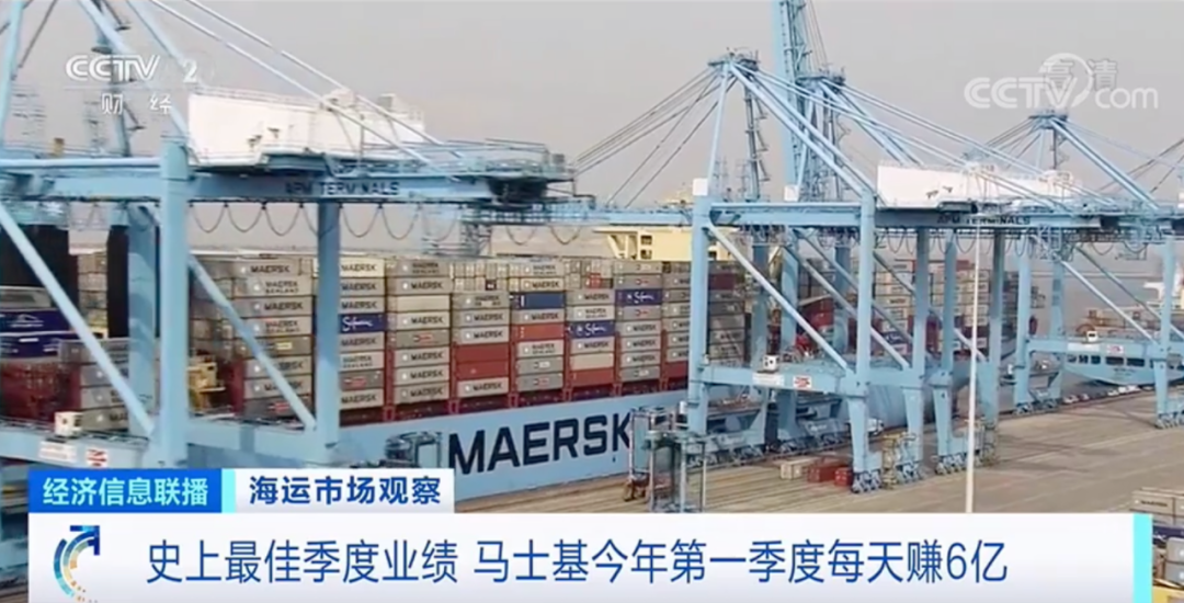 跑一趟歐洲賺一條船，海運企業(yè)業(yè)績持續(xù)攀升