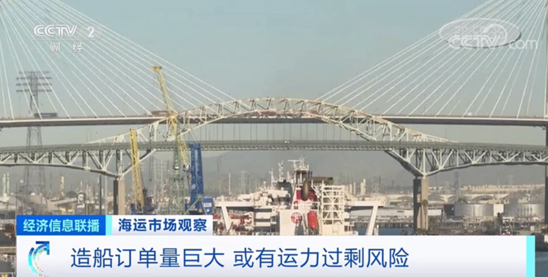 跑一趟歐洲賺一條船，海運企業(yè)業(yè)績持續(xù)攀升