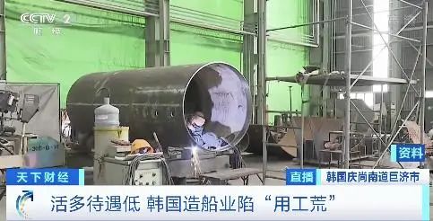 訂單超1300億元，卻增收不能增利？韓國造船業(yè)現(xiàn)“表面繁榮”