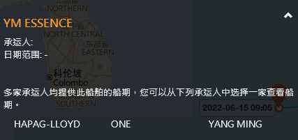 突發(fā)！一艘從中國出發(fā)的集裝箱船有船員確診，船期延誤！