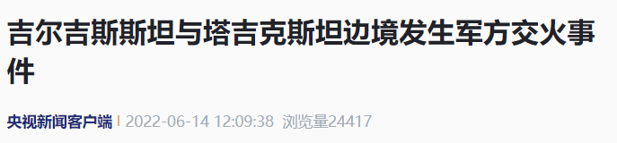 突發(fā)！火車相撞！工廠爆炸！又一疾病在此地暴發(fā)！已有174例病例！