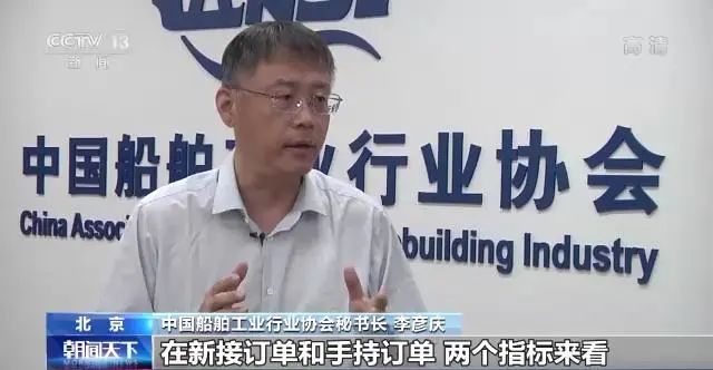 中國船舶工業(yè)行業(yè)協(xié)會：5月份我國交船數(shù)量實現(xiàn)環(huán)比回升