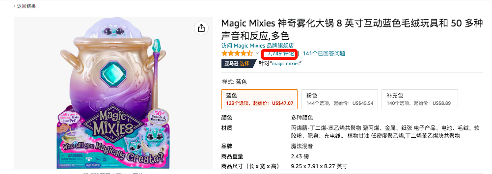一個(gè)賣(mài)1000塊！現(xiàn)象級(jí)爆款就這么涼了？