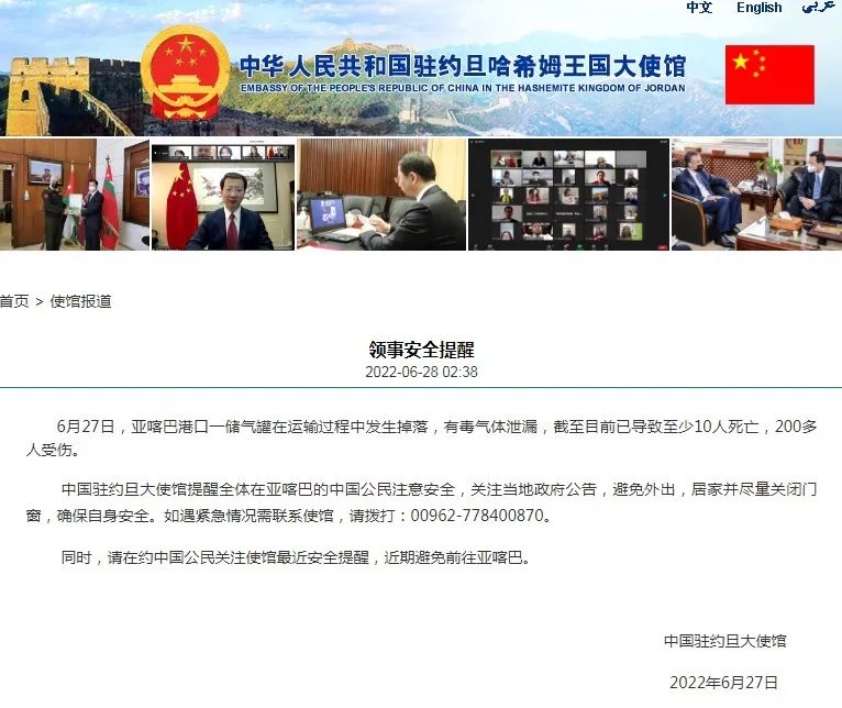 突發(fā)！該港一集裝箱吊裝時掉落爆炸，有毒氣體泄漏！致14人死亡，數(shù)百人受傷