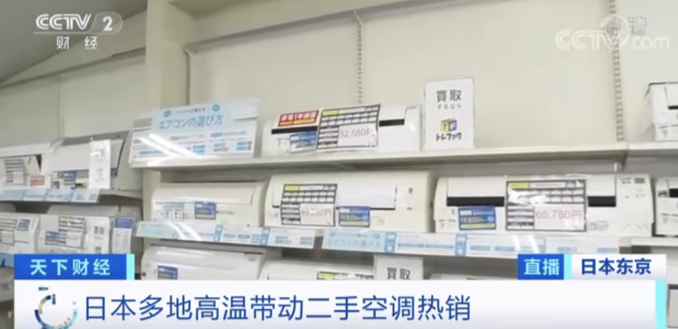 賣爆了！下單要等1個月？