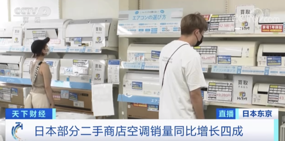 賣爆了！下單要等1個月？