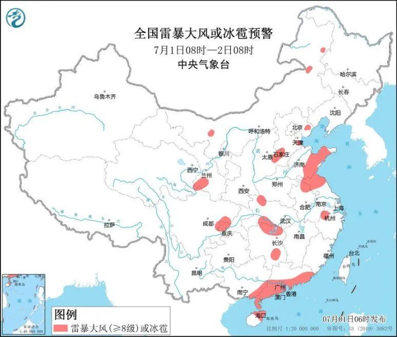 臺風黃色預(yù)警！“暹芭”將影響華南