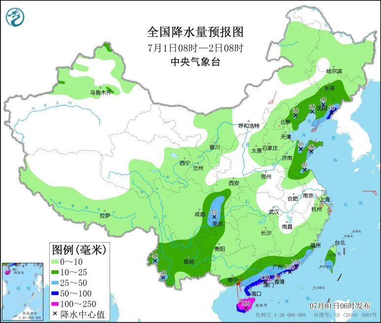 臺風黃色預(yù)警！“暹芭”將影響華南