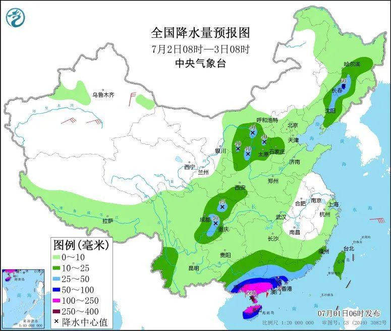 臺風黃色預(yù)警！“暹芭”將影響華南