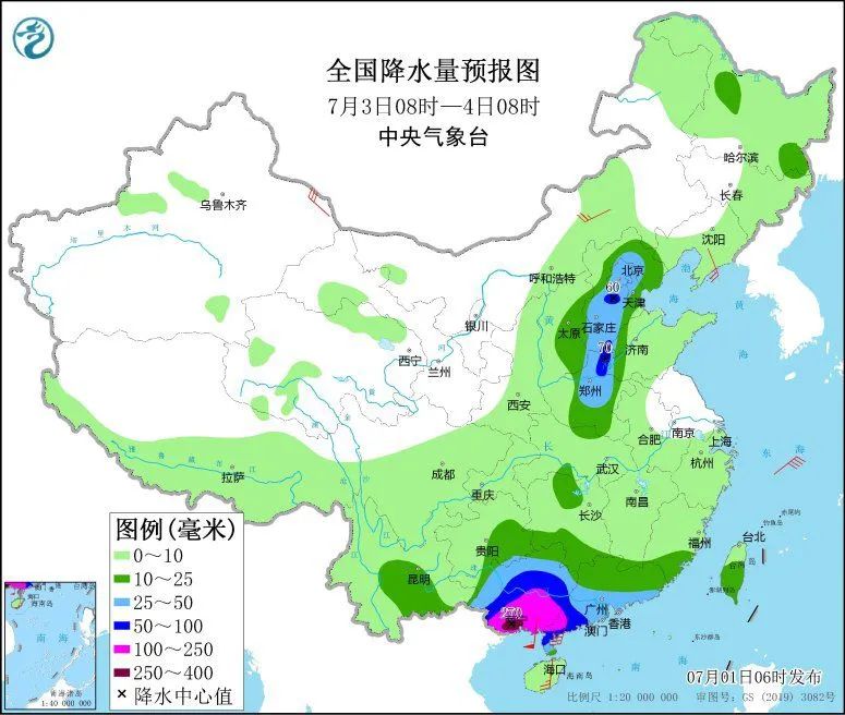 臺風黃色預(yù)警！“暹芭”將影響華南