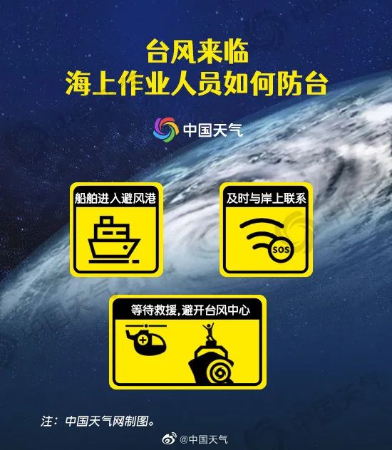 剛剛，一艘貨輪斷成兩截！船員棄船逃生！